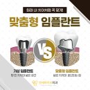 하이브치과기공소 이미지