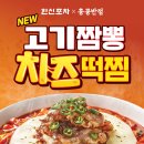 한신야채 - 서초구 신반포로15길 29 | 한신야채