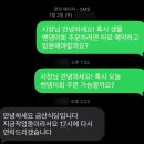 강추언니 | [봉천] 서울에서 즐기는 강민경 생물 밴댕이회 맛집, 금산 (예약 및 내돈내산 강추 후기)