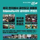 공터영어당산센터
