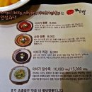 이비가짬뽕평택칠원점 이미지
