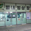 별내빙상장 1층 이미지