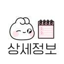 복래삼겹살 이미지