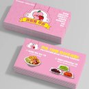 과일욤 네이버블로그