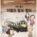 예산군문예회관 이미지