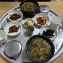 청도(진미)추어탕 이미지