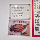 민경이네분식 이미지