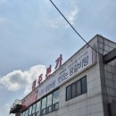청주본가 | 청주 갈비탕 원탑 청주본가 내돈내산 후기(주차,메뉴)
