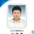 (주)시시아이 이미지