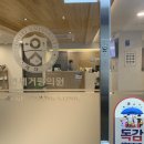 부부내과의원 이미지