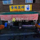 태성관 이미지