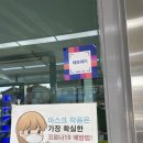 블루핸즈 사림점 이미지