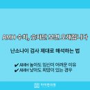 남은영한의원 이미지