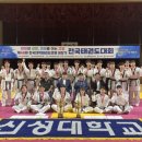 신성태권도 이미지