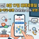 은행약국 티스토리