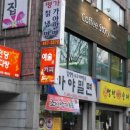 원조가야밀면 - 동래구 금강공원로 7 | 원조가야밀면