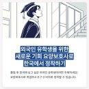 원일행정사 사무소 이미지