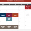 임실기림초등학교 이미지