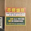 마장동고기집 인창점 이미지