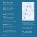 주식회사 젬스톤 이미지