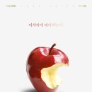 스노우화이트 이미지
