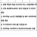 박국투어 이미지