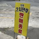 7번국도명품달인김밥