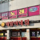 태양이네집 이미지