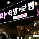 소답동253 이미지