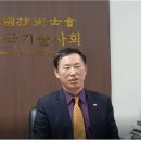 한국기술 이미지