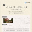 성인기획 이미지