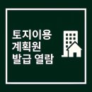 동지골공인중개사사무소 네이버블로그