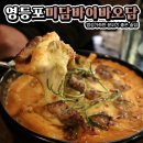 미담 바이 바오담 이미지