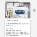 [W 후기3] 강남 라온하제 한복 혼주한복 대여 추천후기
