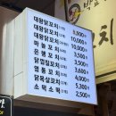 [부산] 부평깡통시장 맛도리 모음zip | 박효신닭꼬치, 가마솥깡통분식, 깡돼후 | 시장 솔직 후기