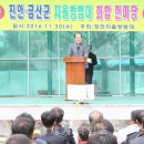 남일자율방범대 이미지