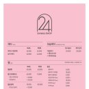 강남 24시 네일 다운 선생님 자석 패디 후기 24네일