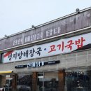 진메담