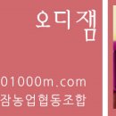 영천양잠협동조합 이미지
