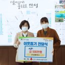 (주)녹색에너지 이미지