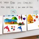 그루미술교습소 이미지