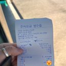한강시민공원(관리사무실) 이미지