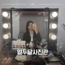 강서구-30 | [강서구사진관] 열두달사진관 | 취업사진 30분 완성 솔직후기