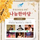 군민복지회관 이미지