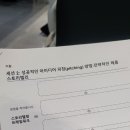 위드업스쿨 네이버블로그
