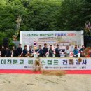 베이스캠프 - 포항시 북구 해안로1732번길 50 | 베이스캠프