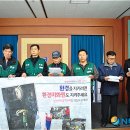 전국연합노동조합연맹 용인환경노동조합 뉴시스