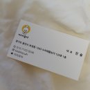 까까쥬아 이미지