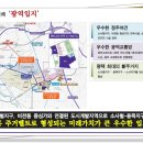 소사2지구 효성해링턴플레이스 이미지