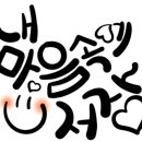 은주수산 이미지